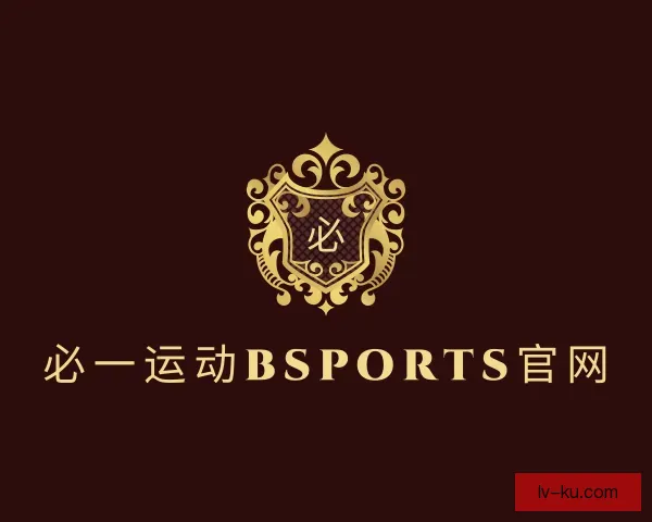 介绍必一运动
